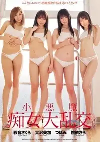 Gangbang Filthy Little Devil BID-021 Uncensored Leaked Free Jav HD Streaming